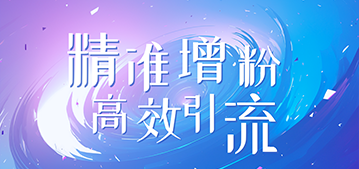 共展蓝图